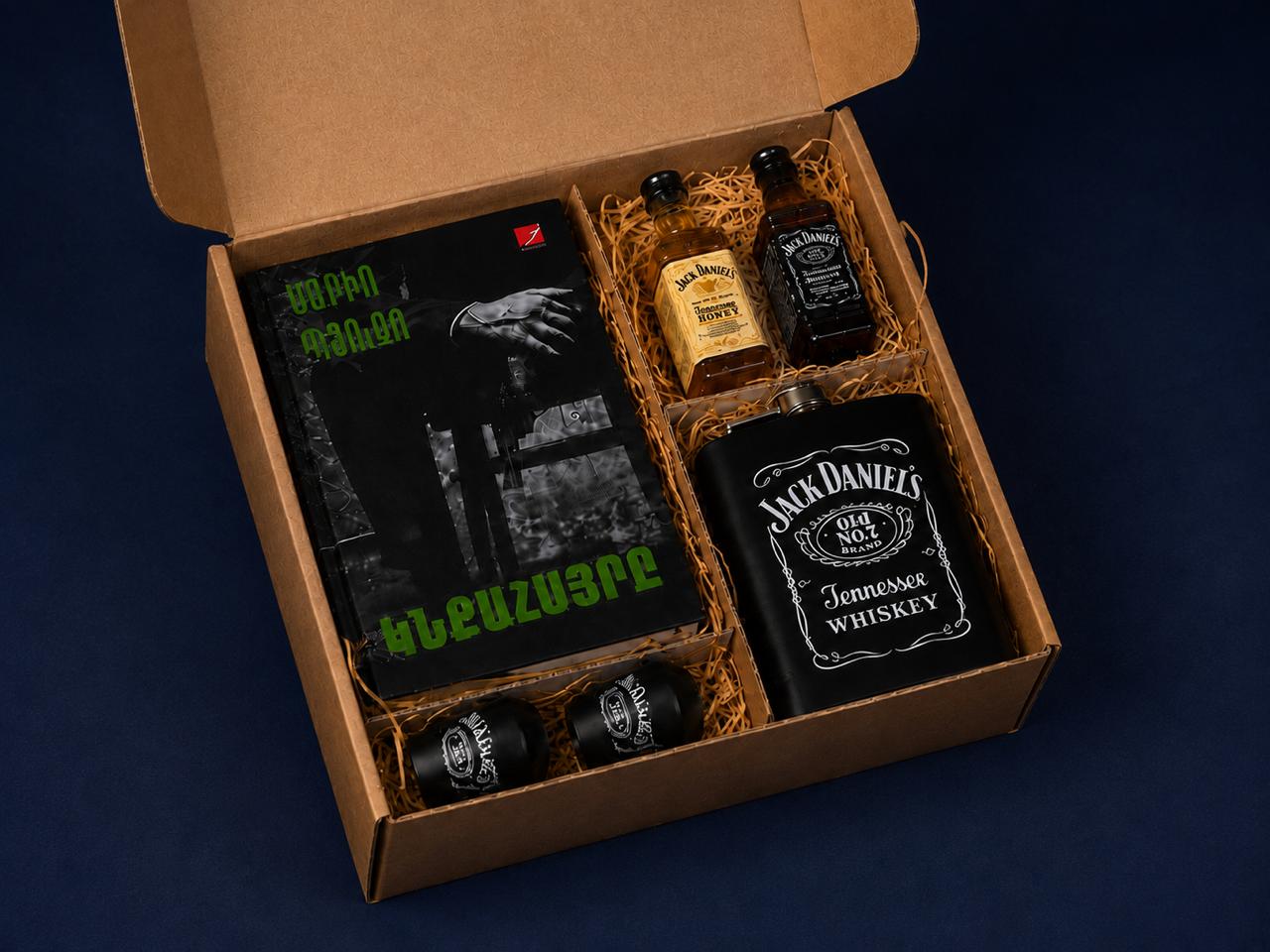 The Godfather – Gift Set